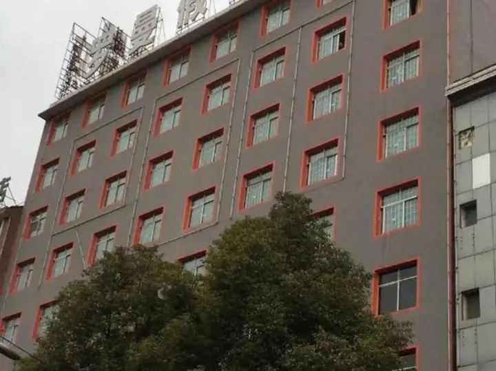 Хуайхуа: Romantic Holiday Hotel