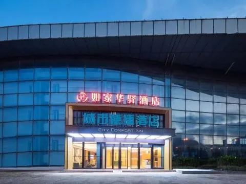 Аньцин: Rujia Huayi Hotel