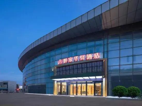 Аньцин: Rujia Huayi Hotel