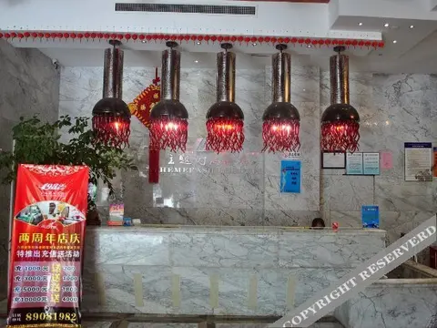 Тайчжоу: September Fashion Theme Hotel