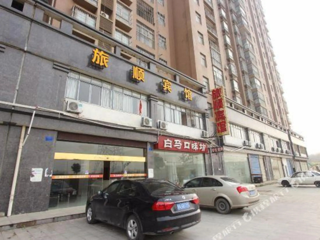 Ухань: Lvshun Hotel Wuhan Wuhan Station