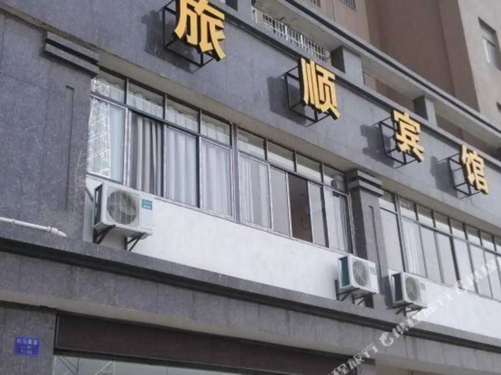 Ухань: Lvshun Hotel Wuhan Wuhan Station