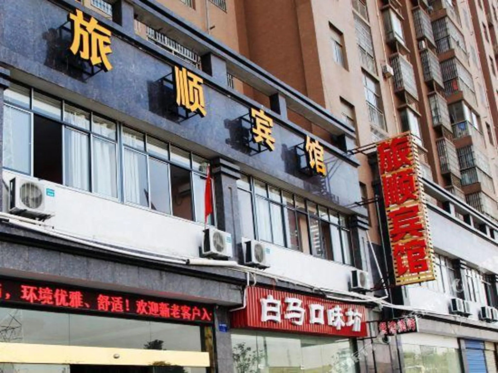 Ухань: Lvshun Hotel Wuhan Wuhan Station