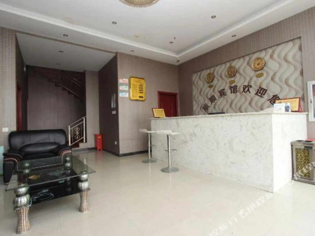 Ухань: Lvshun Hotel Wuhan Wuhan Station