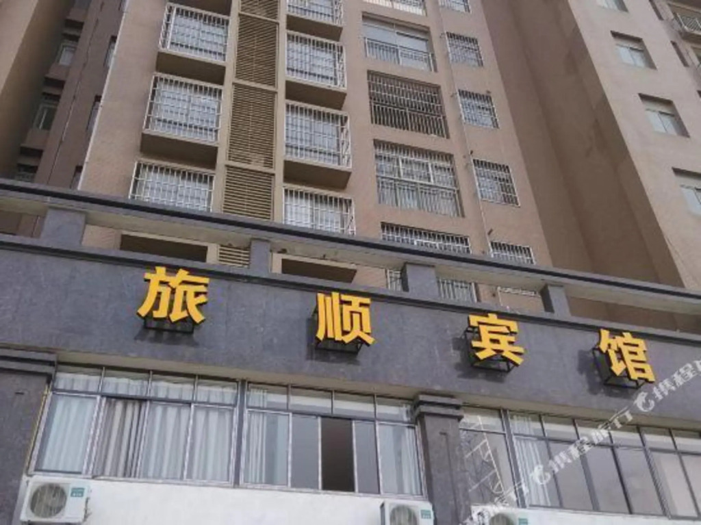 Ухань: Lvshun Hotel Wuhan Wuhan Station