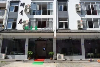 Хуаншань: Huangshan best youth theme hotel