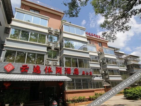 Гуйлинь: Yunyi Leisure Hotel (Guilin Yanshan)