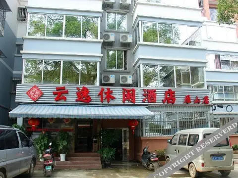 Гуйлинь: Yunyi Leisure Hotel (Guilin Yanshan)