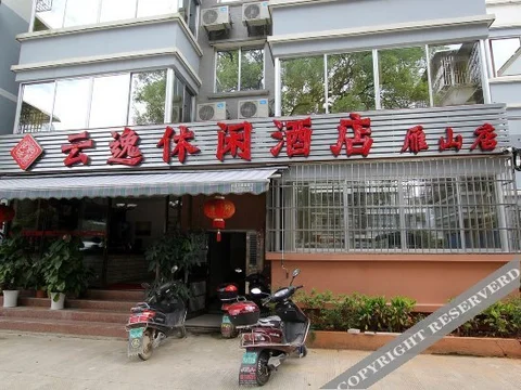 Гуйлинь: Yunyi Leisure Hotel (Guilin Yanshan)