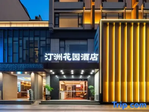 Хуаншань: Huangshan HuiLai Hotel
