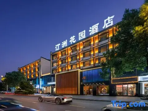 Хуаншань: Huangshan HuiLai Hotel