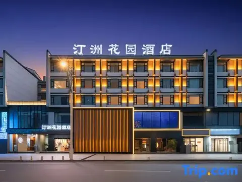 Хуаншань: Huangshan HuiLai Hotel