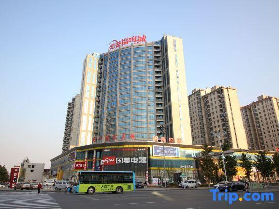 Яньтай: Homeinn Hotel (Yantai Fuhai Road Zhenhua)