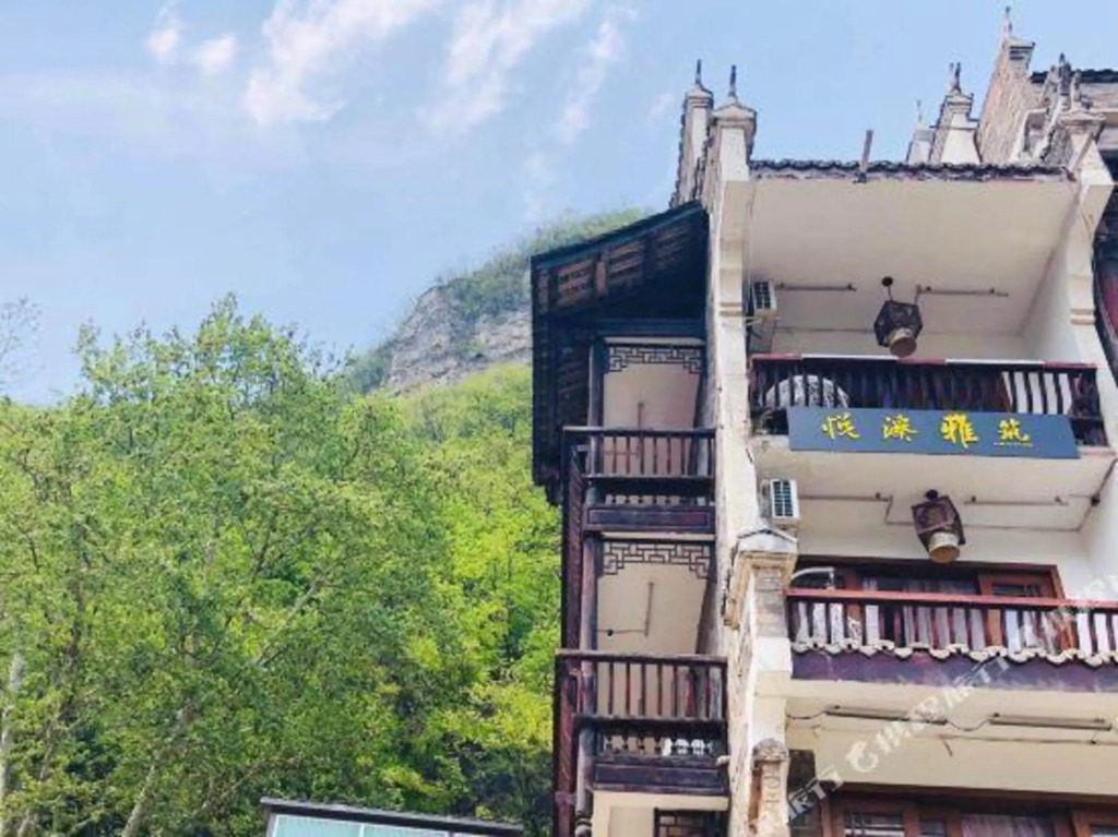 Уян: Wushi Ju | Zhenyuan Ancient Town Riverside Homestay