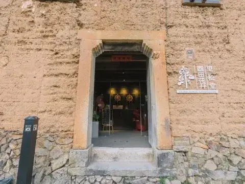 Лишуй: Youtian Huakai Boutique Hostel