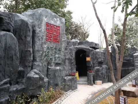 Шаогуань: Yijingquan Hotspring Hotel
