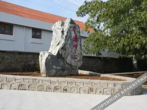 Баодин: Wanglong Resort