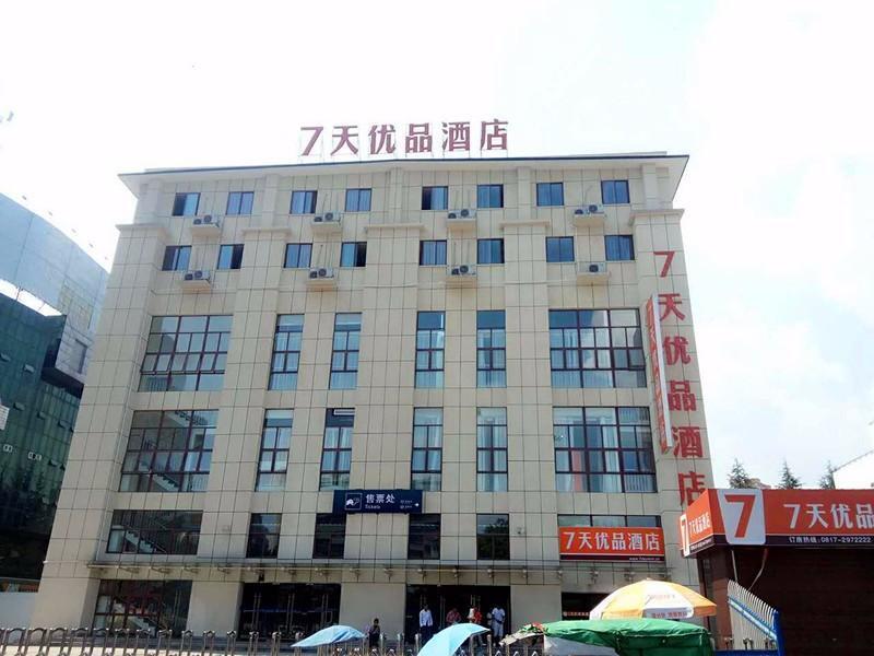 Наньчун: 7 Days Premium· Nanchong Railway Station