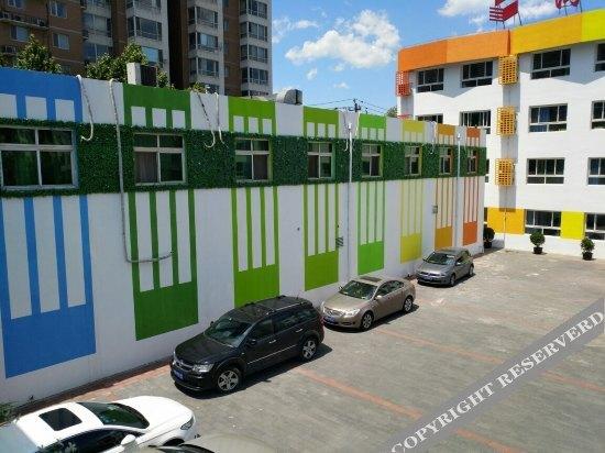 Пекин: Yikejia Hotel (Beijing Zhichun Road)