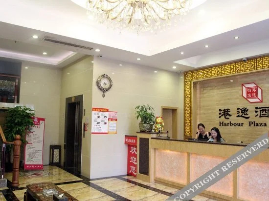 Чжуншань: Gangyi Leisure Hotel