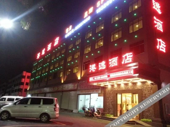 Чжуншань: Gangyi Leisure Hotel