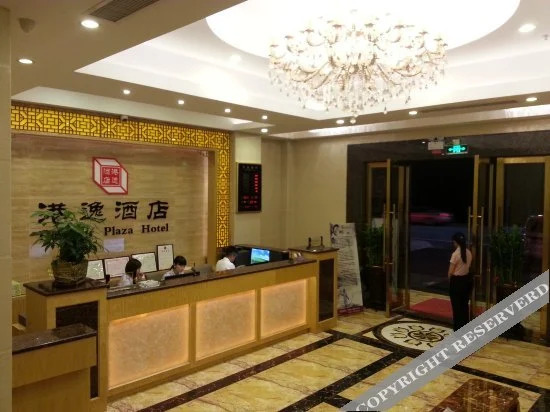 Gangyi Leisure Hotel — фото 4