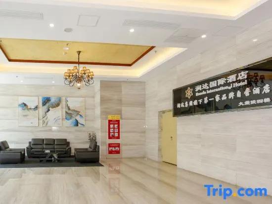 Пинсян: Runda International Hotel