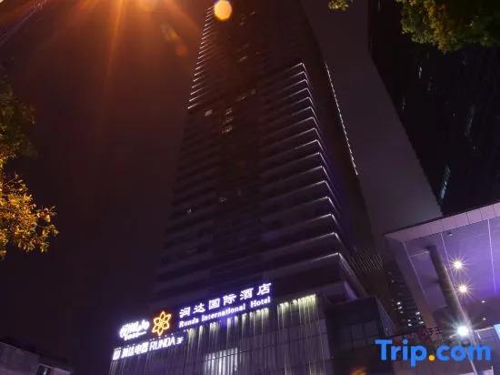Пинсян: Runda International Hotel