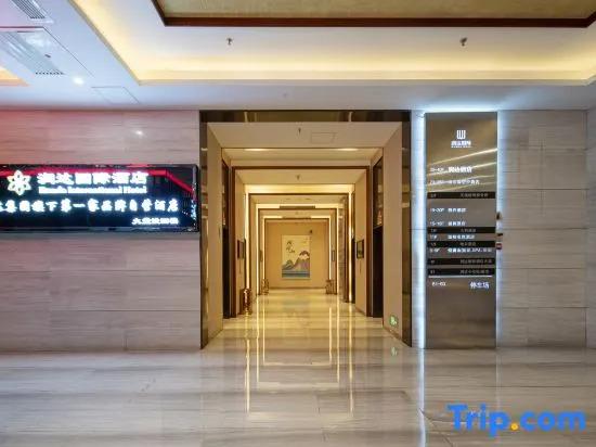 Пинсян: Runda International Hotel