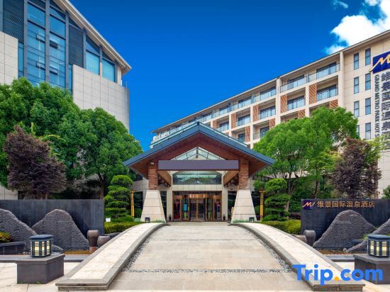 Чанчжоу: Li Yang GRAND METRO PARK  Hot Spring Hotel