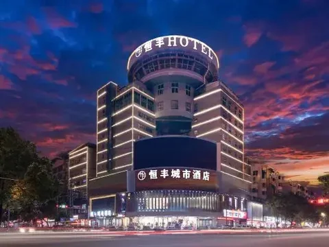 Хэнъян: Hengfeng City Hotel