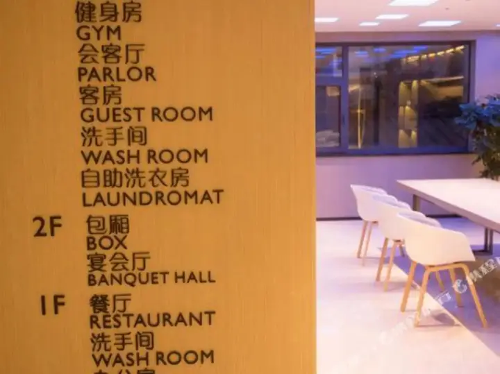 Zhengda Business Hotel — фото 3