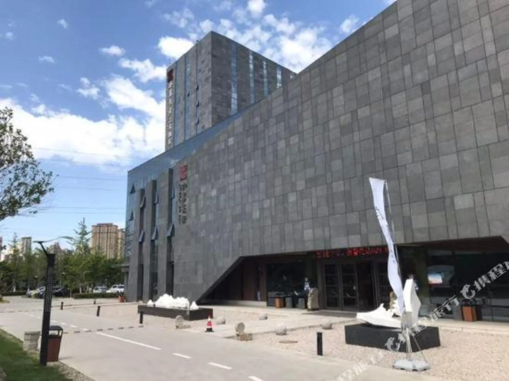 Сиань: Shuimo Chang'an Art Hotel