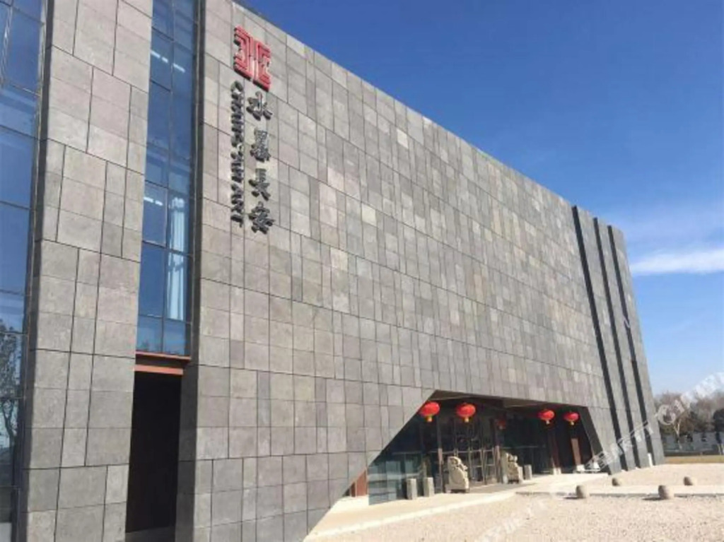 Сиань: Shuimo Chang'an Art Hotel