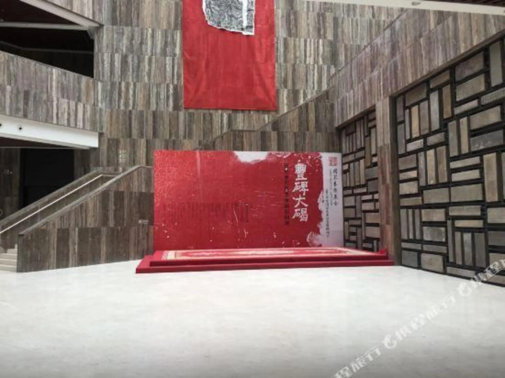 Сиань: Shuimo Chang'an Art Hotel