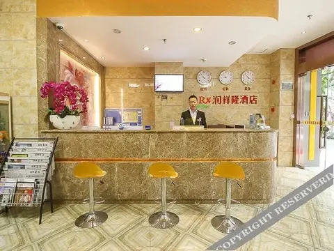 Сямынь: Runxianglong Boutique Hotel (Xiamen Luling Road Jiangtou Metro Station)