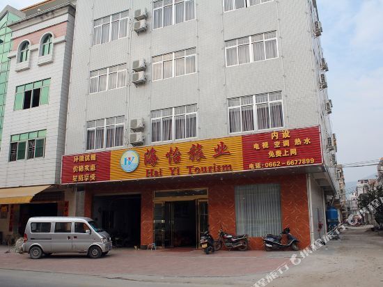 Янгиианг: Haiyi Hotel