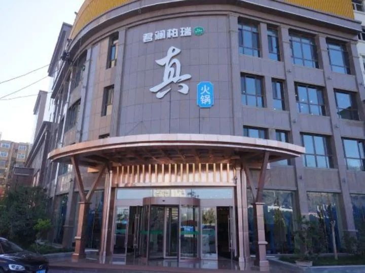 Синин: Junlan Borui Hotel
