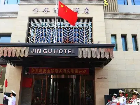Харбин: Jingu Hotel