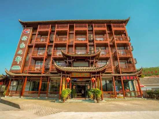 Чжанцзяцзе: Green Hotel
