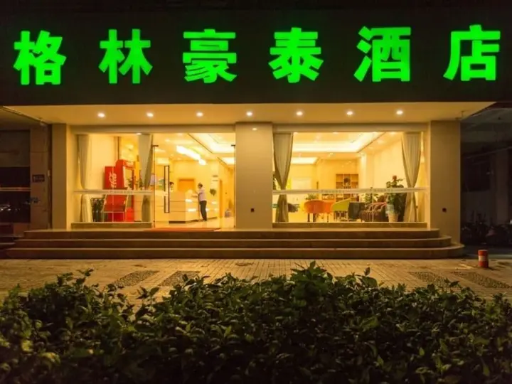 Наньнин: GreenTree Inn Nanning Qingxiu District Minzhu Road Hotel