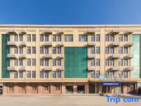HanTing Hotel (Xiong County Xiongzhou Road) — фото 4