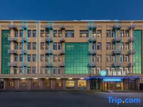 HanTing Hotel (Xiong County Xiongzhou Road) — фото 6