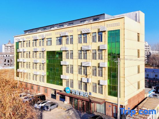 Баодин: HanTing Hotel (Xiong County Xiongzhou Road)