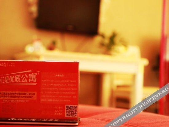 Шэньян: Niai Qingjing Theme Hotel