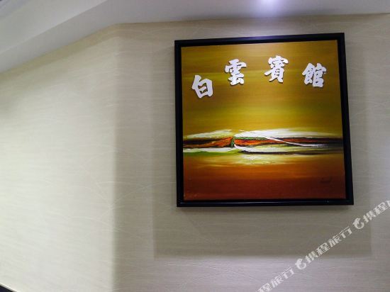 Коулун: Bai Yuen Hotel