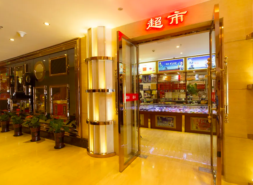 Пекин: Xing Zhe Ju Hotel