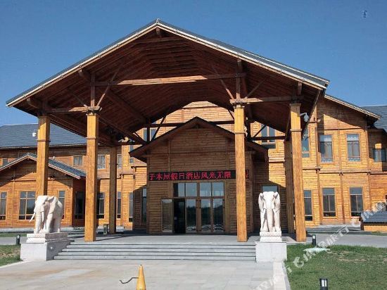Ордос: Honghaizi Muwu Holiday Hotel