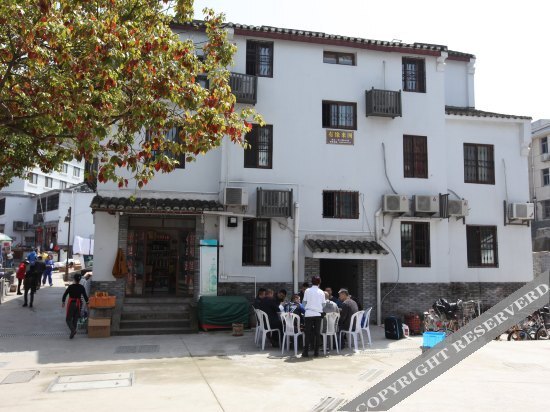 Чжоушань: Haibian Fishing Village Resort