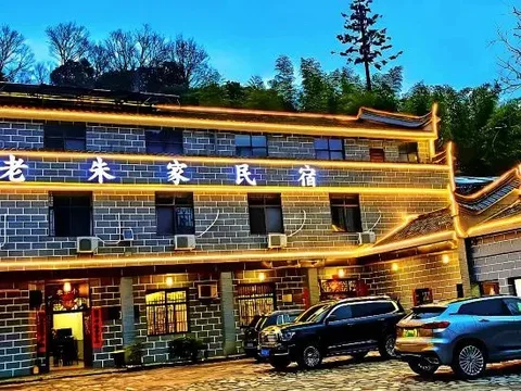 Луань: Tiantangzhai Laozhujia Farmhouse Inn